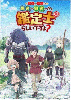草莓视频污 灌篮高手 动漫推荐